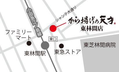 東林間店地図